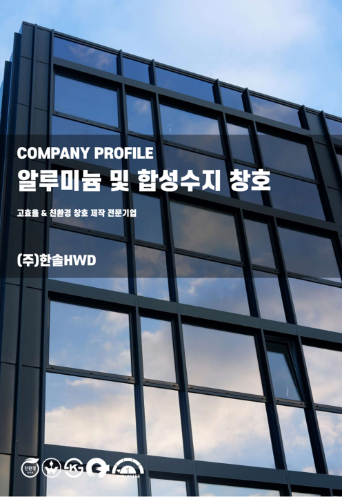 한국어
